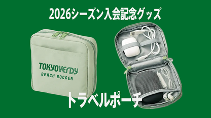 2026シーズン オフィシャルファンクラブ プラチナ会員